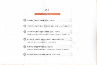 삼백엄마님이 올린 리뷰 사진 3