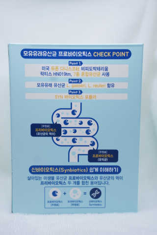 메이준뉴트리 모유유래 유산균 장좋아 2gx30포 — 4점을 준 리뷰어가 2020년 2월 올린 사용 사진