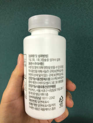 소버스 식물성 오메가3 DHA 600 — 4점을 준 리뷰어가 2020년 3월 올린 사용 사진