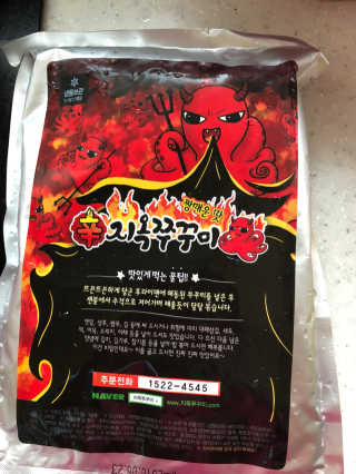 zzzsuneee님이 올린 리뷰 사진 1