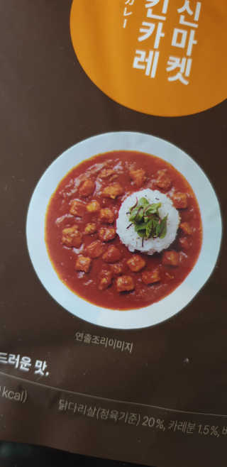애교마왕님이 올린 리뷰 사진 1