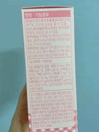 프롬바이오 다이어트엔와일드망고 젤리 — 5점을 준 리뷰어가 2020년 3월 올린 사용 사진