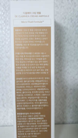 갱얼쥐사랑님이 올린 리뷰 사진 3