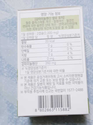 아그네스님이 올린 리뷰 사진 3