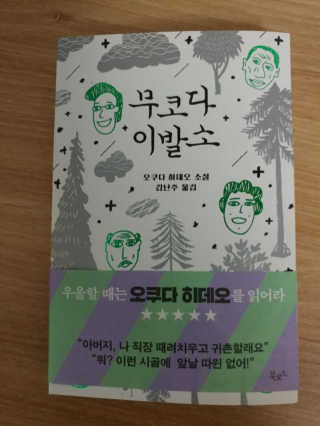 김가인님이 올린 리뷰 사진 1