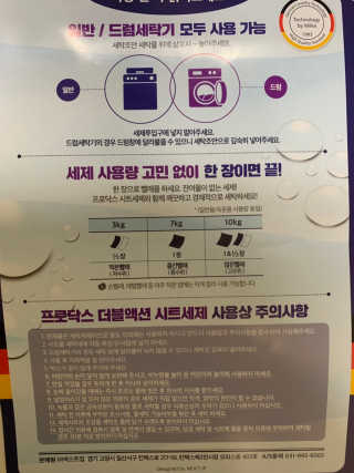 리나마미님이 올린 리뷰 사진 2