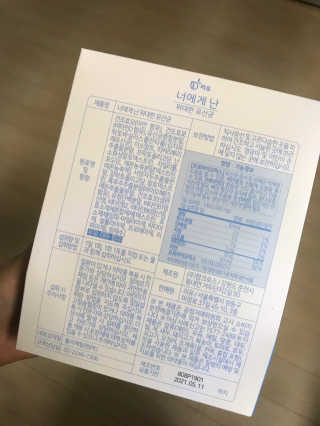 HANJIMIN님이 올린 리뷰 사진 2