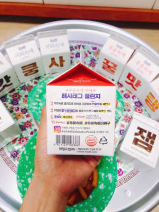 [매일유업] 우유속에 어쩌구_7개 모바일쿠폰 — 5점을 준 리뷰어가 2019년 5월 올린 사용 사진