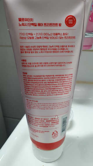 잠주부옥님이 올린 리뷰 사진 2