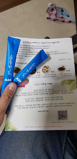 쭈야님이 올린 리뷰 사진 1