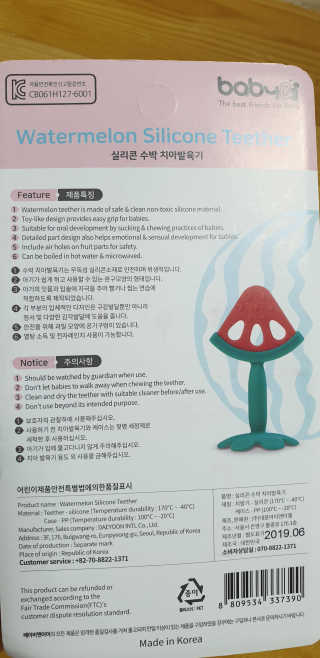 테라피액터님이 올린 리뷰 사진 3