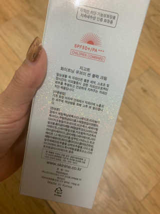 지고트 화이트닝 유브이 썬블럭 크림 70ml,1+1 — 5점을 준 리뷰어가 2019년 7월 올린 사용 사진