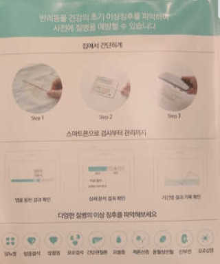 🍑🍑🌷ssun011🌷0🍑🍑님이 올린 리뷰 사진 3