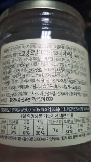 찡님이 올린 리뷰 사진 2