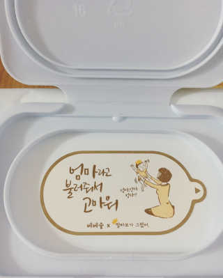 장예지님이 올린 리뷰 사진 1
