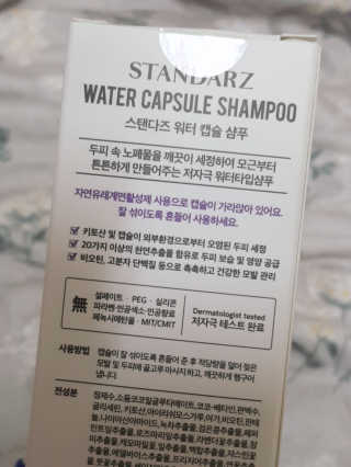 아그네스님이 올린 리뷰 사진 4