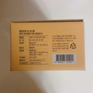 tastegood님이 올린 리뷰 사진 4