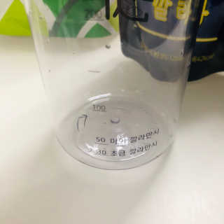 [바로푸드] 레알깔라만시1팩 + 맛깔라5팩 + 보틀1병 — 5점을 준 리뷰어가 2019년 8월 올린 사용 사진