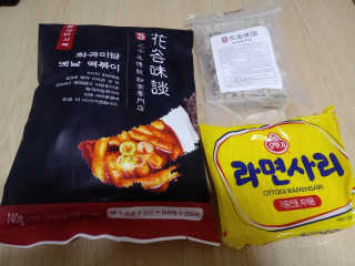 화곡미담 옛날 떡볶이 — 5점을 준 리뷰어가 2020년 2월 올린 사용 사진