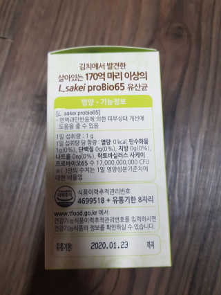 유지영님이 올린 리뷰 사진 2