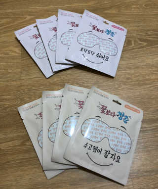 꽃보다청춘 토닥토닥 쉬어요_수고했어 잘자요 아이워머 — 5점을 준 리뷰어가 2018년 4월 올린 사용 사진