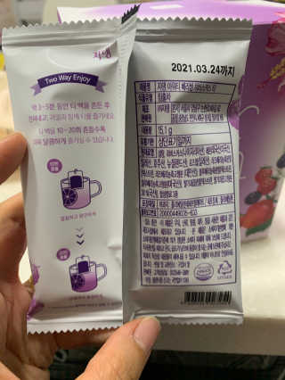 (주)쟈뎅 쟈뎅 아워티 베리썸 히비스커스 — 5점을 준 리뷰어가 2019년 10월 올린 사용 사진