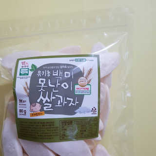 봄님님이 올린 리뷰 사진 1