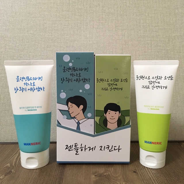 매너릭 올인원 세트 BOX 리뷰 사진