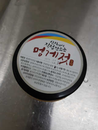 맛있는 통영 멍게향가득한 통영 멍게젓갈 300g — 5점을 준 리뷰어가 2018년 9월 올린 사용 사진
