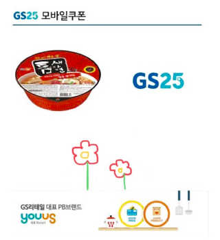0.8L 공팔데이 0원하라 [퀴즈 이벤트] — 5점을 준 리뷰어가 2019년 7월 올린 사용 사진