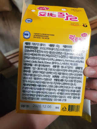 유영경님이 올린 리뷰 사진 3