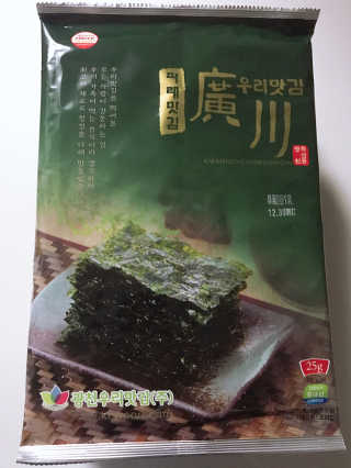 광천우리맛김 파래향 듬뿍, 바삭한 광천우리파래김 6매10봉 — 5점을 준 리뷰어가 2018년 6월 올린 사용 사진