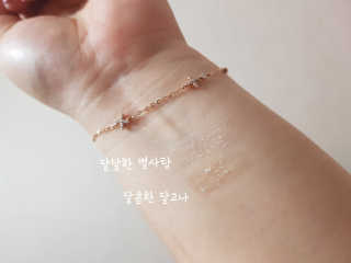 [블랙루즈] 펄블리 아이 글리터 2종 — 4점을 준 리뷰어가 2019년 1월 올린 사용 사진