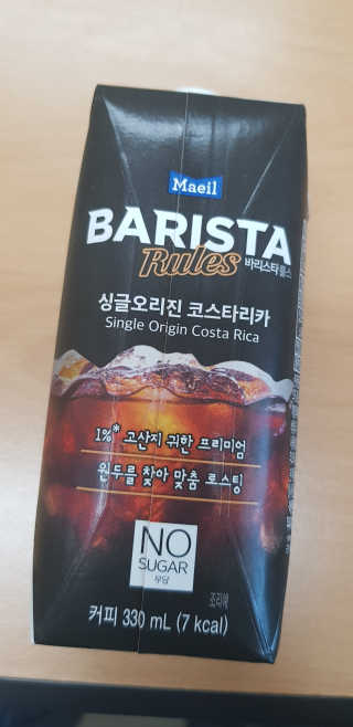 [바리스타룰스] 싱글오리진 코스타리카 6개입 — 3점을 준 리뷰어가 2019년 6월 올린 사용 사진