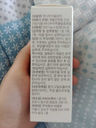 윤선님이 올린 리뷰 사진 3