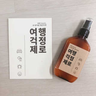 37도 어떤 숙소도 내 방처럼 깨끗하게,여행걱정제로 — 4점을 준 리뷰어가 2019년 8월 올린 사용 사진