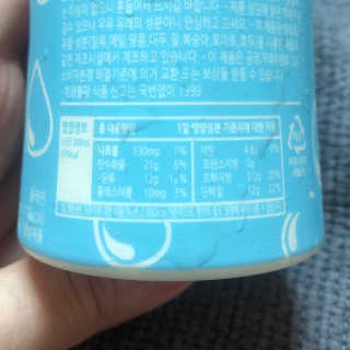 마이요기 요거트 — 4점을 준 리뷰어가 2019년 8월 올린 사용 사진