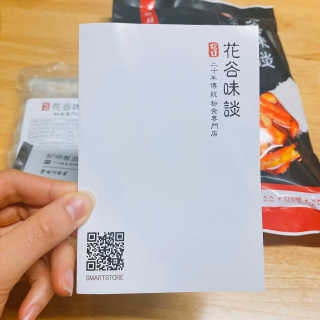 0.8L 마케팅팀 [5월] 공팔러 출석체크 — 5점을 준 리뷰어가 2020년 3월 올린 사용 사진