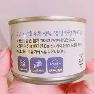 율집사님이 올린 리뷰 사진 2