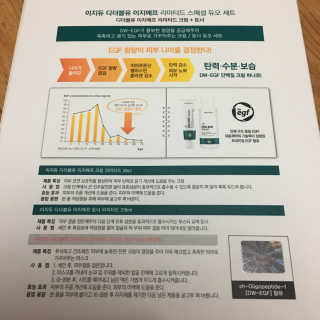 하츠하루님이 올린 리뷰 사진 2