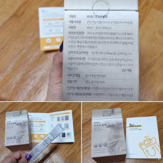 [하우투잇] 뤼에르 쿠르브 블랙 10ml x 30포 총 300ml — 5점을 준 리뷰어가 2020년 3월 올린 사용 사진