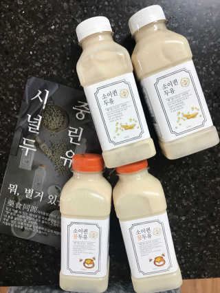 Envyjuya님이 올린 리뷰 사진 1