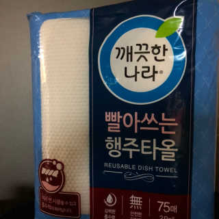 charmer님이 올린 리뷰 사진 2