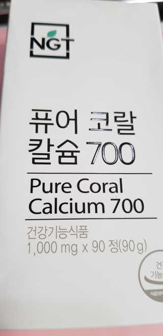 네츄럴굿띵스 퓨어 코랄 칼슘 700 30일분 — 5점을 준 리뷰어가 2018년 6월 올린 사용 사진