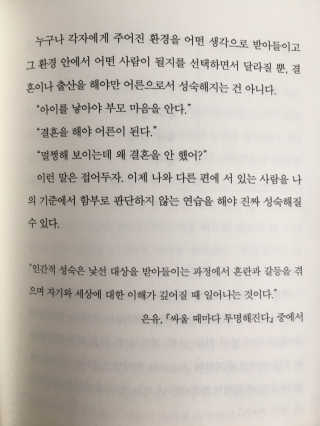 쭈꿈님이 올린 리뷰 사진 3