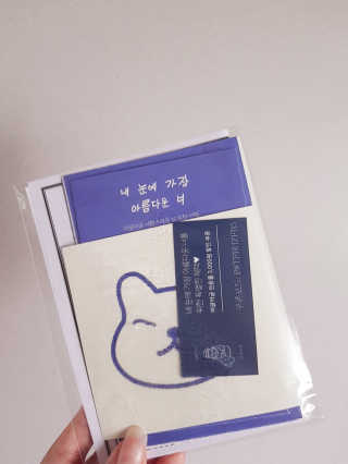 [어글어글] 반려견 친환경 간식 9종 세트 — 5점을 준 리뷰어가 2019년 8월 올린 사용 사진