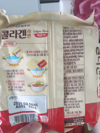 조진희님이 올린 리뷰 사진 3