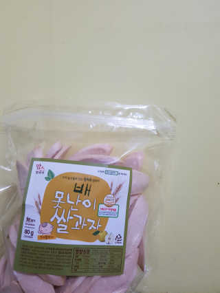 봄님님이 올린 리뷰 사진 4