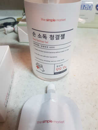 집사는임보중님이 올린 리뷰 사진 2