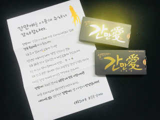 SoyeonJo님이 올린 리뷰 사진 1